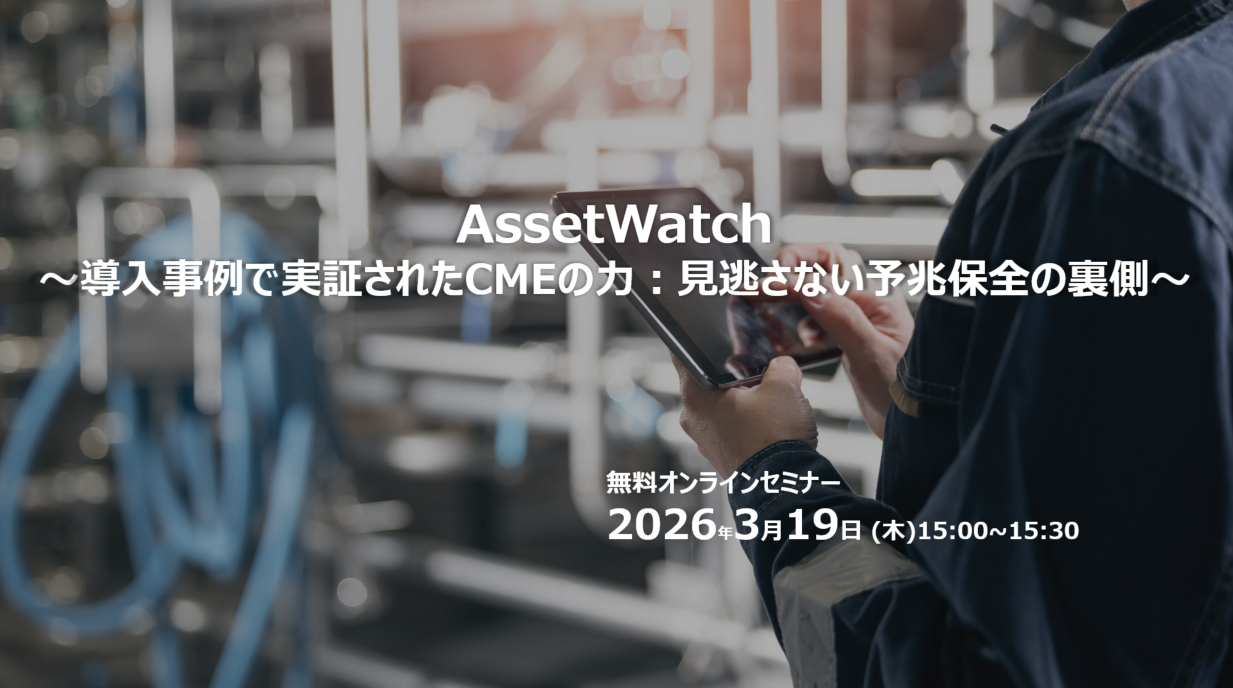 AW webinar_20260319.png